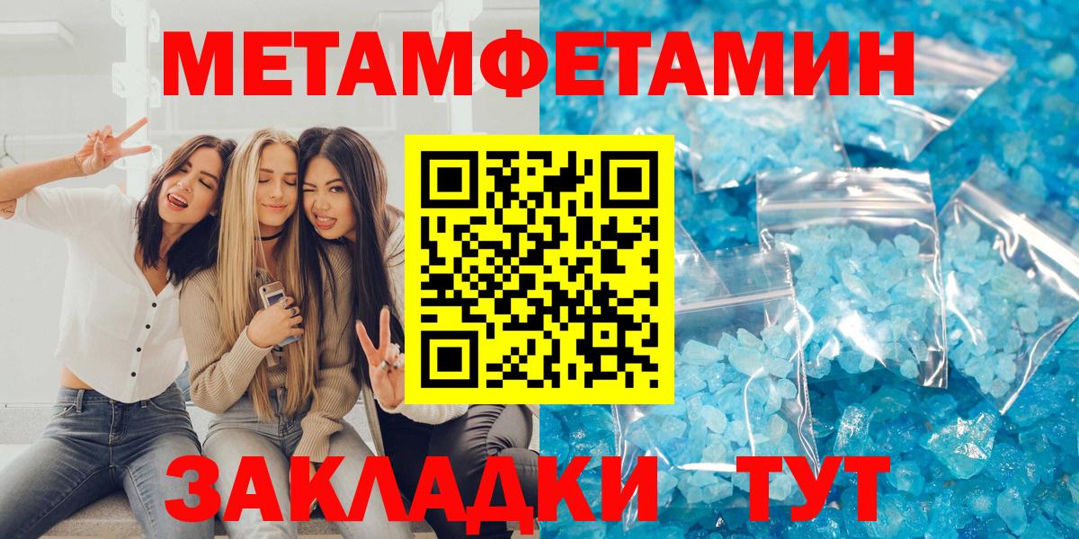 АМФЕТАМИН 97%  Вход с VPN  АМФ  Электросталь 