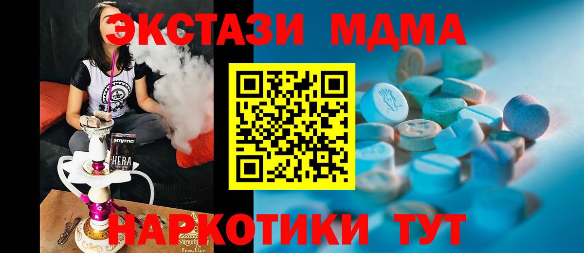 Ecstasy 99% Электросталь