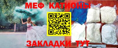 кокаин премиум Конаково