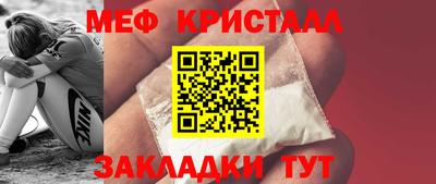кокаин премиум Конаково