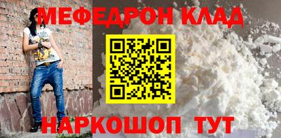 кокаин премиум Конаково