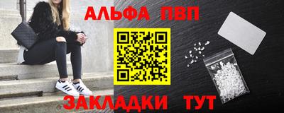 кокаин премиум Конаково