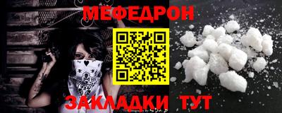 трава Коммунар