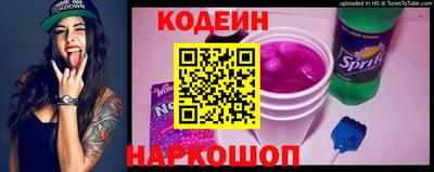 первитин Комсомольск-на-Амуре