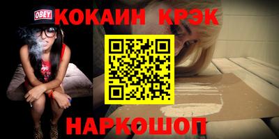 первитин Комсомольск-на-Амуре