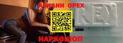 трава Коммунар