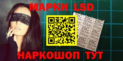 первитин Комсомольск-на-Амуре