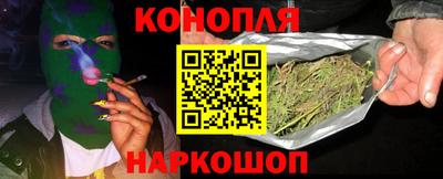 кокаин премиум Конаково