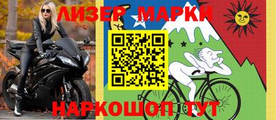 первитин Комсомольск-на-Амуре