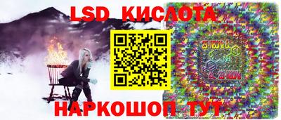 кокаин премиум Конаково