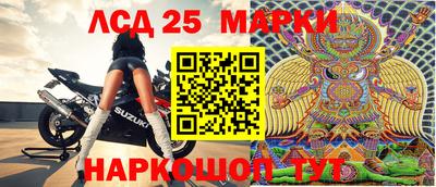 первитин Комсомольск-на-Амуре