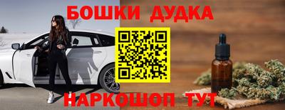 кокаин премиум Конаково