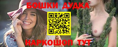 первитин Комсомольск-на-Амуре