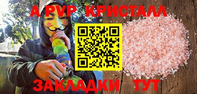 трава Коммунар