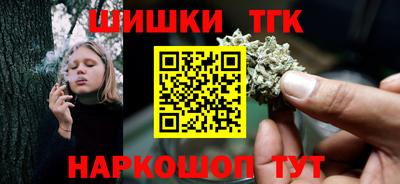 первитин Комсомольск-на-Амуре