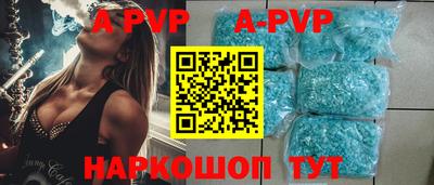 трава Коммунар