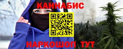 кокаин премиум Конаково