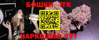 трава Коммунар