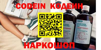 первитин Комсомольск-на-Амуре
