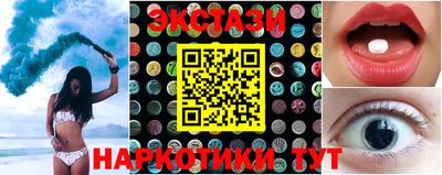 трава Коммунар