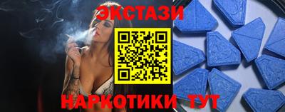 первитин Комсомольск-на-Амуре