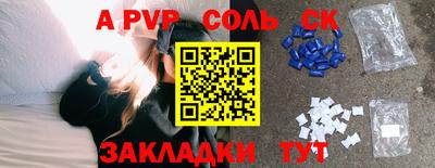 первитин Комсомольск-на-Амуре