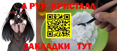 трава Коммунар