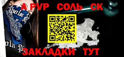 первитин Комсомольск-на-Амуре