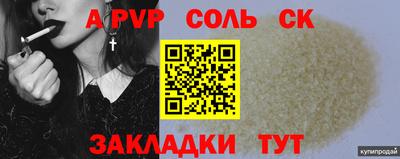 кокаин премиум Конаково