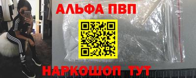 первитин Комсомольск-на-Амуре