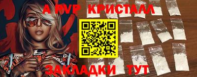 кокаин премиум Конаково