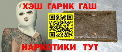 первитин Комсомольск-на-Амуре