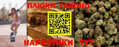 кокаин премиум Конаково