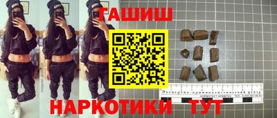 первитин Комсомольск-на-Амуре