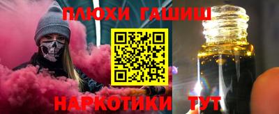 первитин Комсомольск-на-Амуре