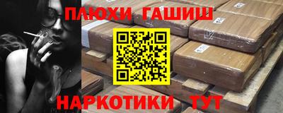 кокаин премиум Конаково