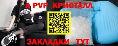 кокаин премиум Конаково