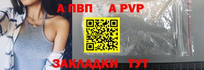 трава Коммунар