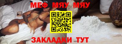 трава Коммунар