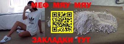 трава Коммунар