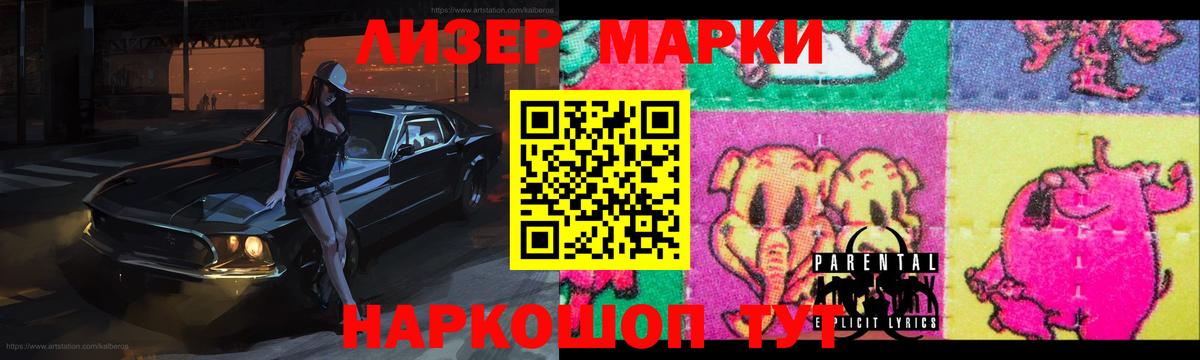 LSD-25 экстази кислота  Вход с VPN  Электросталь  LSD-25 экстази  LSD-25 экстази кислота 