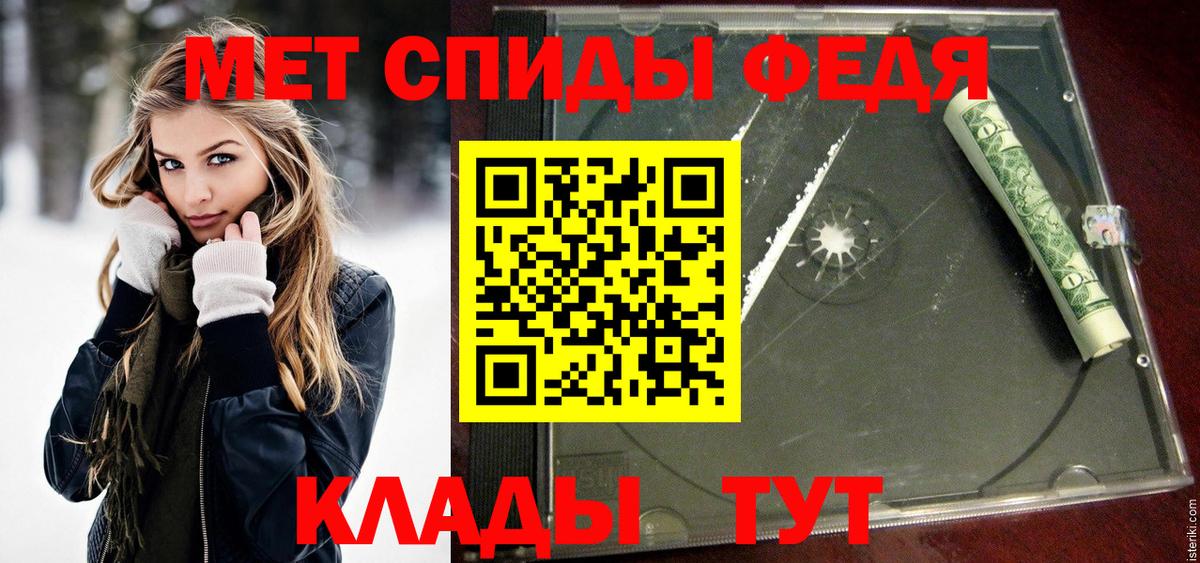 Метамфетамин Декстрометамфетамин 99.9% Электросталь