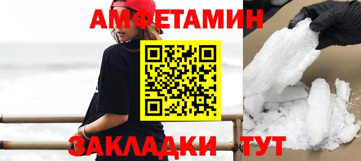 Электросталь  МЕТАМФЕТАМИН винт  Вход с VPN  МЕТАМФЕТАМИН винт 