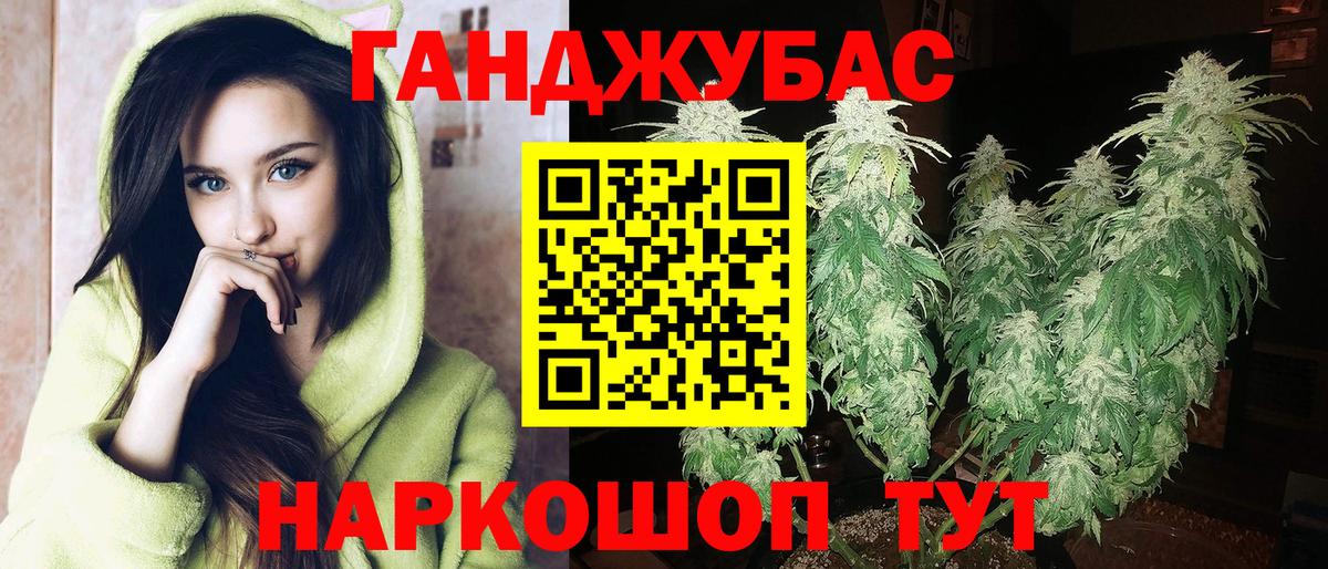 Марихуана LSD WEED  Марихуана марихуана  Вход с VPN  Электросталь  МАРИХУАНА семена 